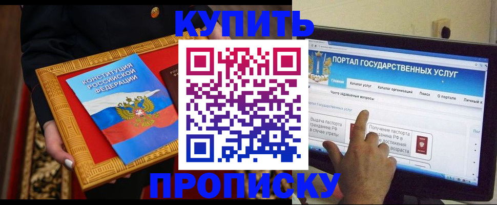 регистрация для дет. сада в Минеральных Водах
